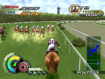 Gallop Racer 2000 (JP) screen shot game playing